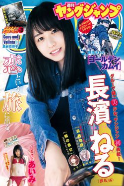 全员加速中第三季免费观看完整版